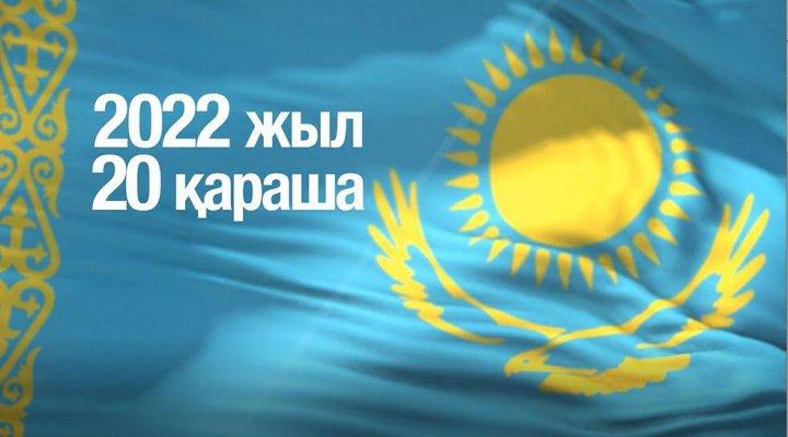 Талапты орта мектебі 20 қараша 2022 жылы ҚР президентінің сайлауы